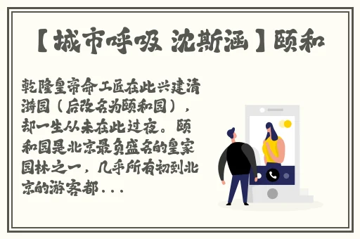 久爱成疾在线中文字幕