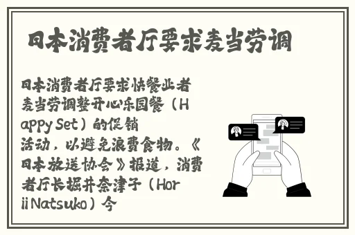 已满十八岁记得带纸力